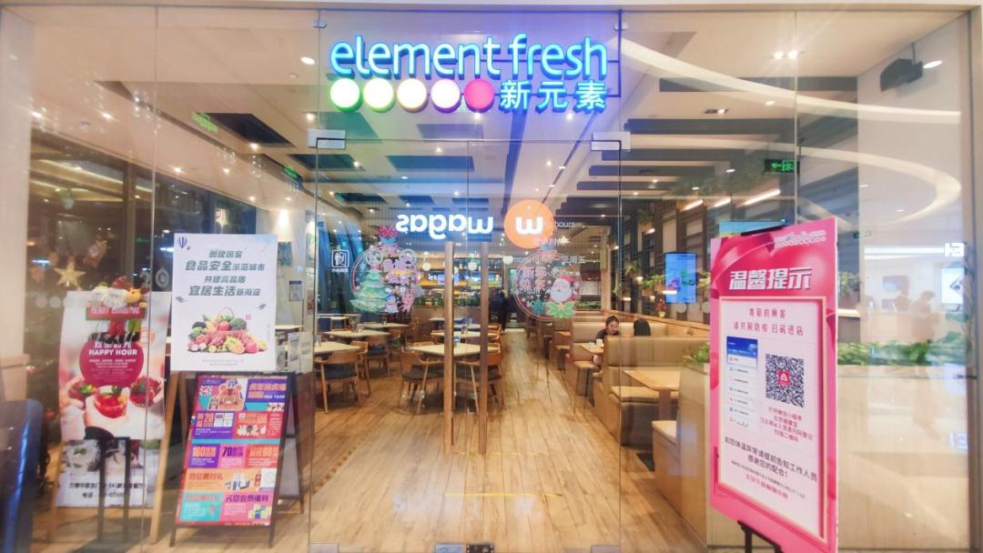 网红新餐厅,网红餐厅创意菜