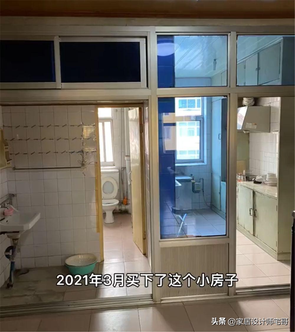 30岁独居女生改造破房子,北京老破小简单翻新