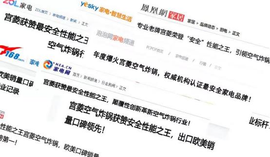 空气炸锅哪个品牌质量比较好实用,空气炸锅销量第一名的是什么品牌