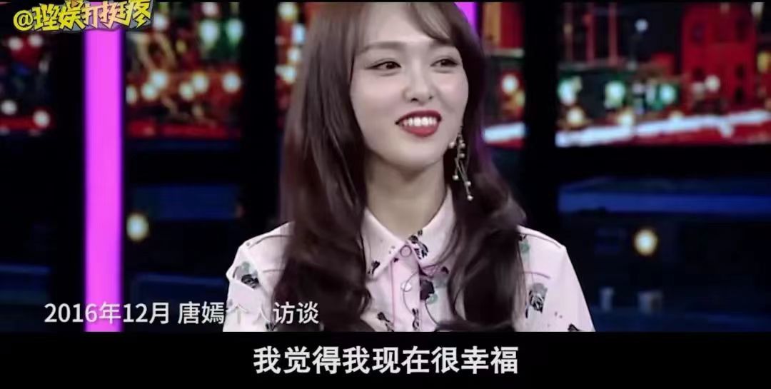 乱世佳人唐嫣罗晋结局,唐嫣与罗晋在一起多少年了