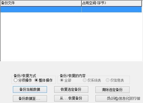保险管理系统操作方法,保险管理系统