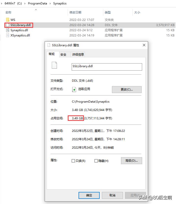 无法写入一个文件硬盘可能已满,找不到磁盘内存大的文件
