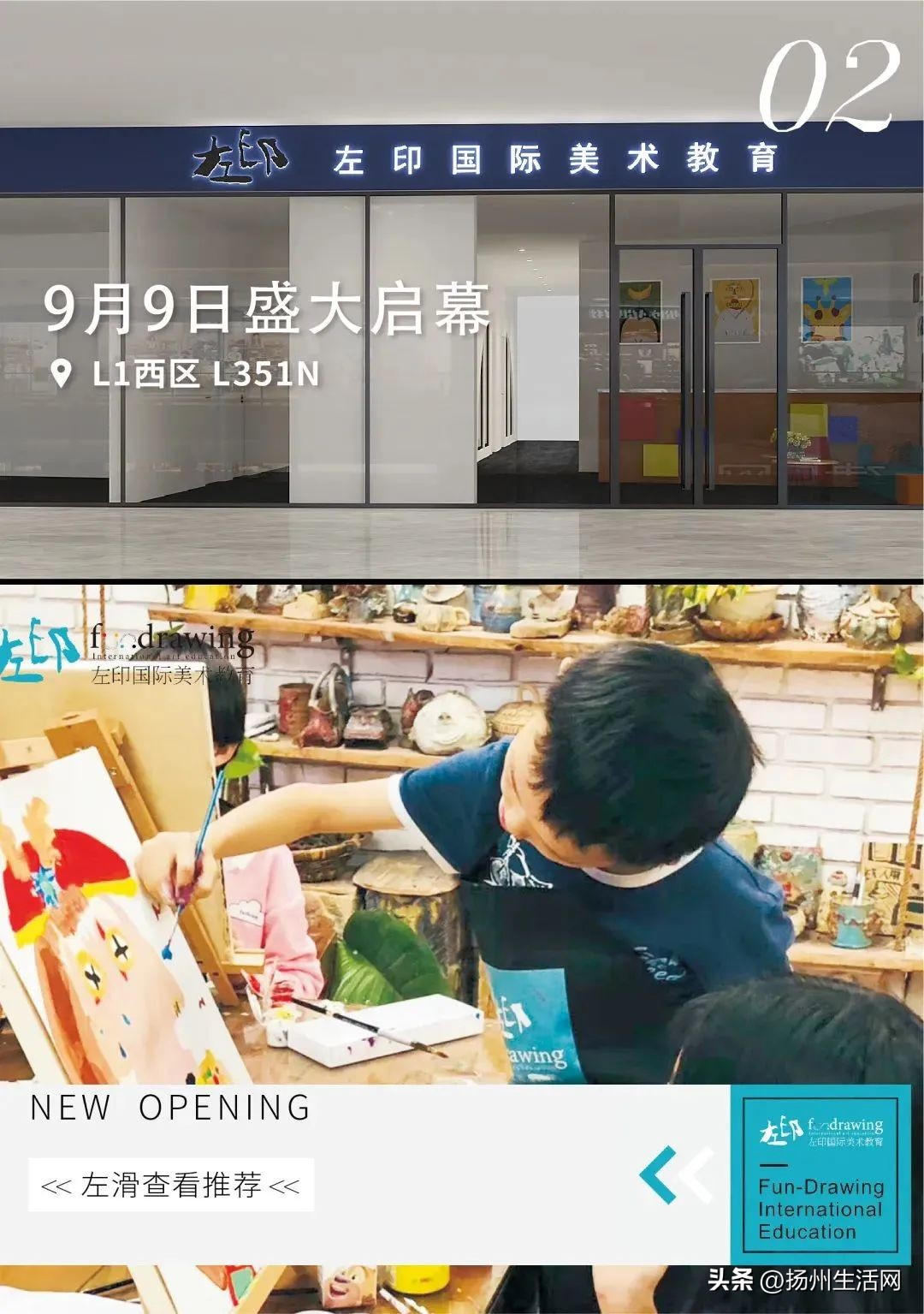 商圈新贵的没落，五彩世界在扬四年都发生了什么？