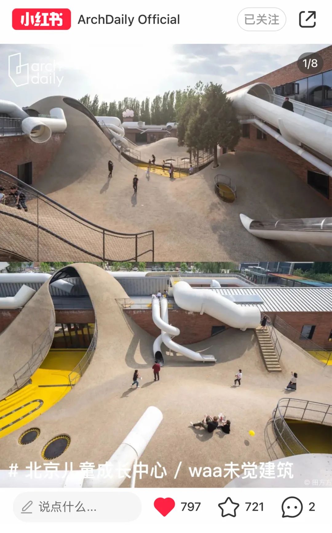 2020十大最美建筑,2022最美建筑