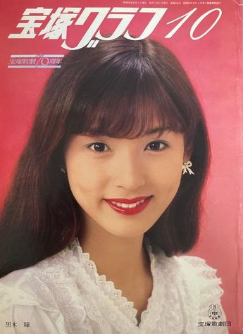 10位“冻龄魔女”：有人72岁身材还像27岁，91岁老祖心态宛如少女