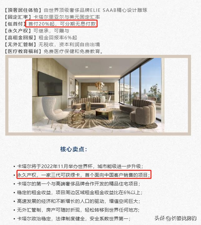 世界杯怎么赢,世界杯获胜秘籍是什么