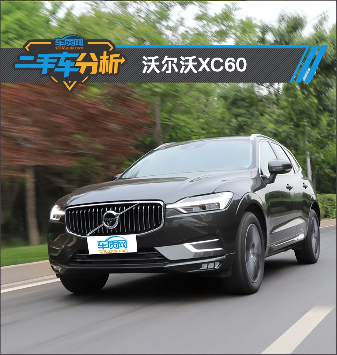 二手车沃尔沃xc60近两年划算吗,济南沃尔沃xc60二手车