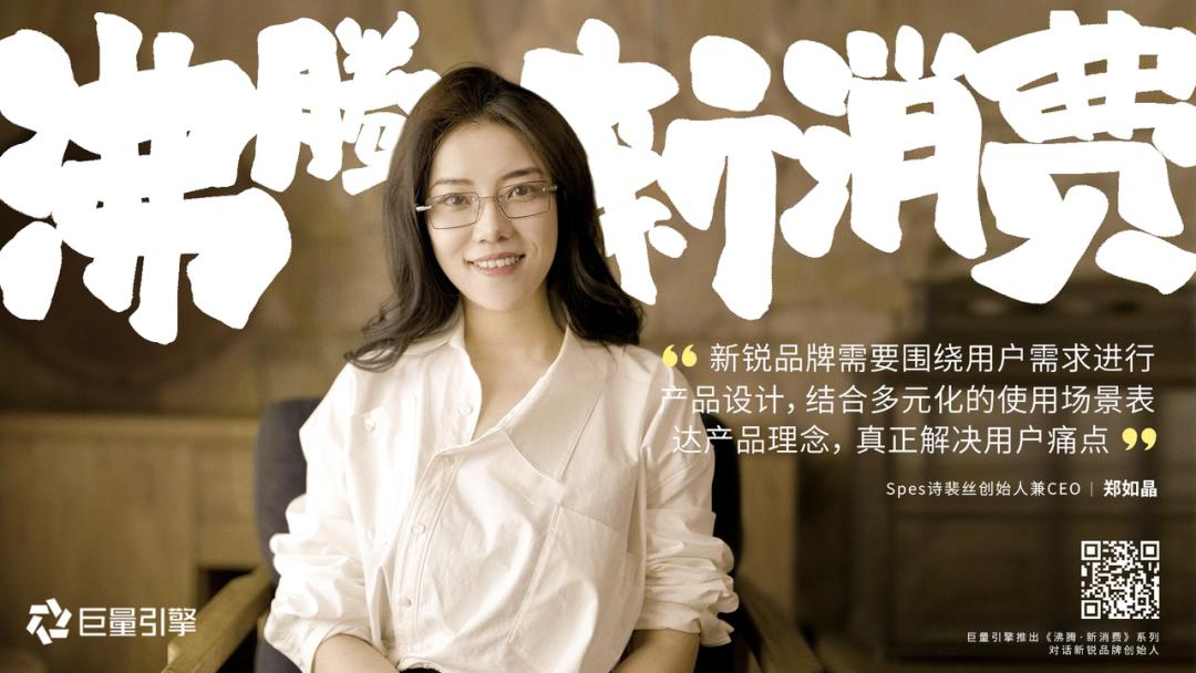 营销思维新消费品牌如何做营销,该如何寻找到爆款营销模式呢