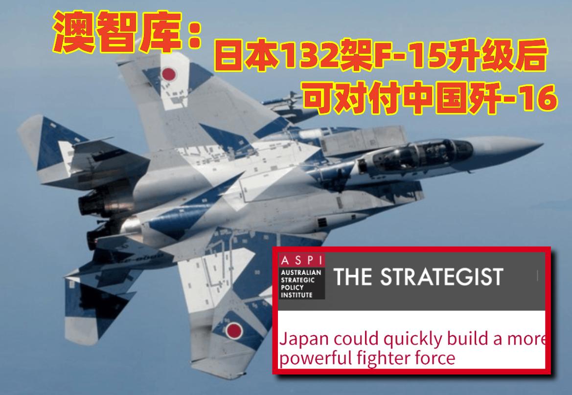 澳智库报告中国37项科技领先,澳智库