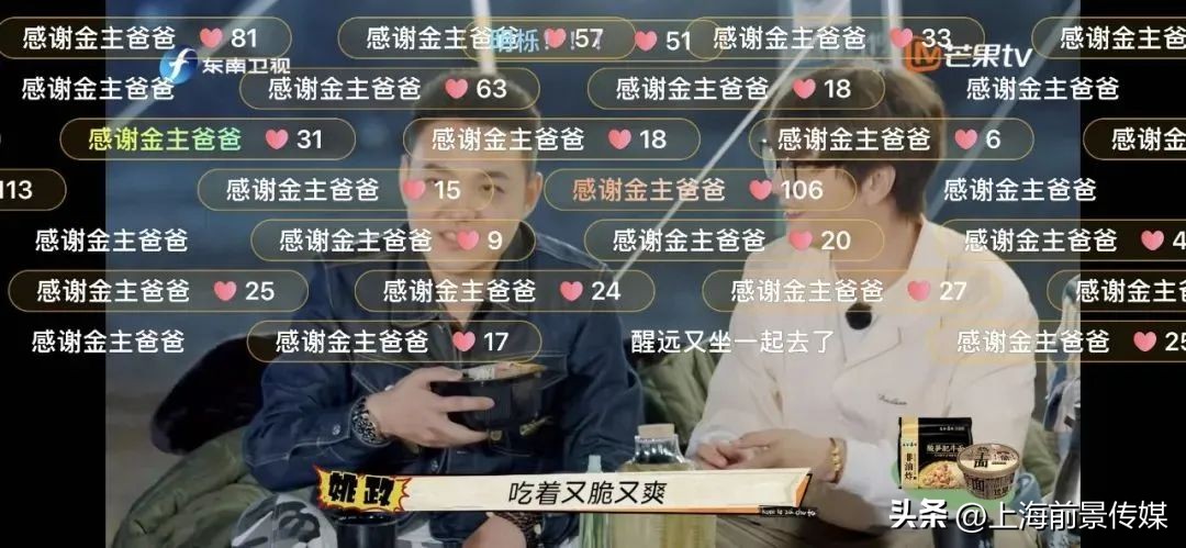 低成本黑马综艺,综艺快乐再出发的分析