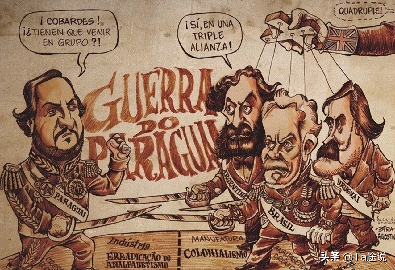 巴拉圭的战争,巴拉圭战争介绍