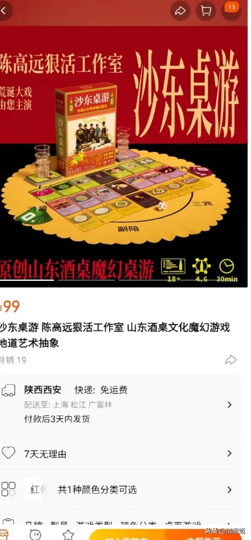 适合喝酒的桌游推荐 (适合喝酒时的桌游)