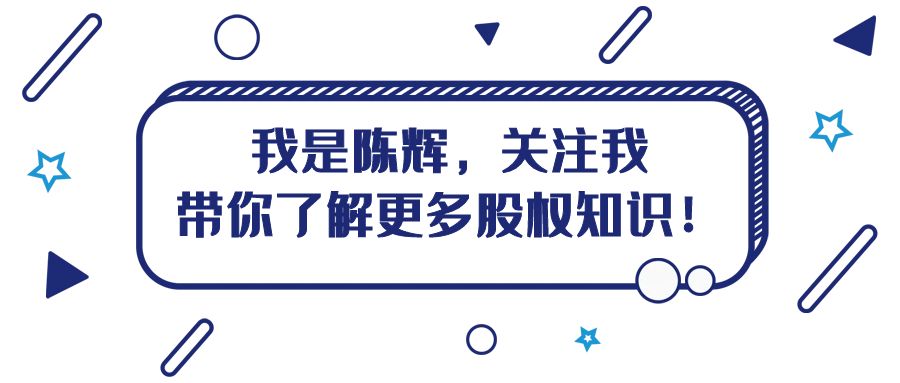 股权激励员工与企业一条心怎么做,核心员工股权激励方案