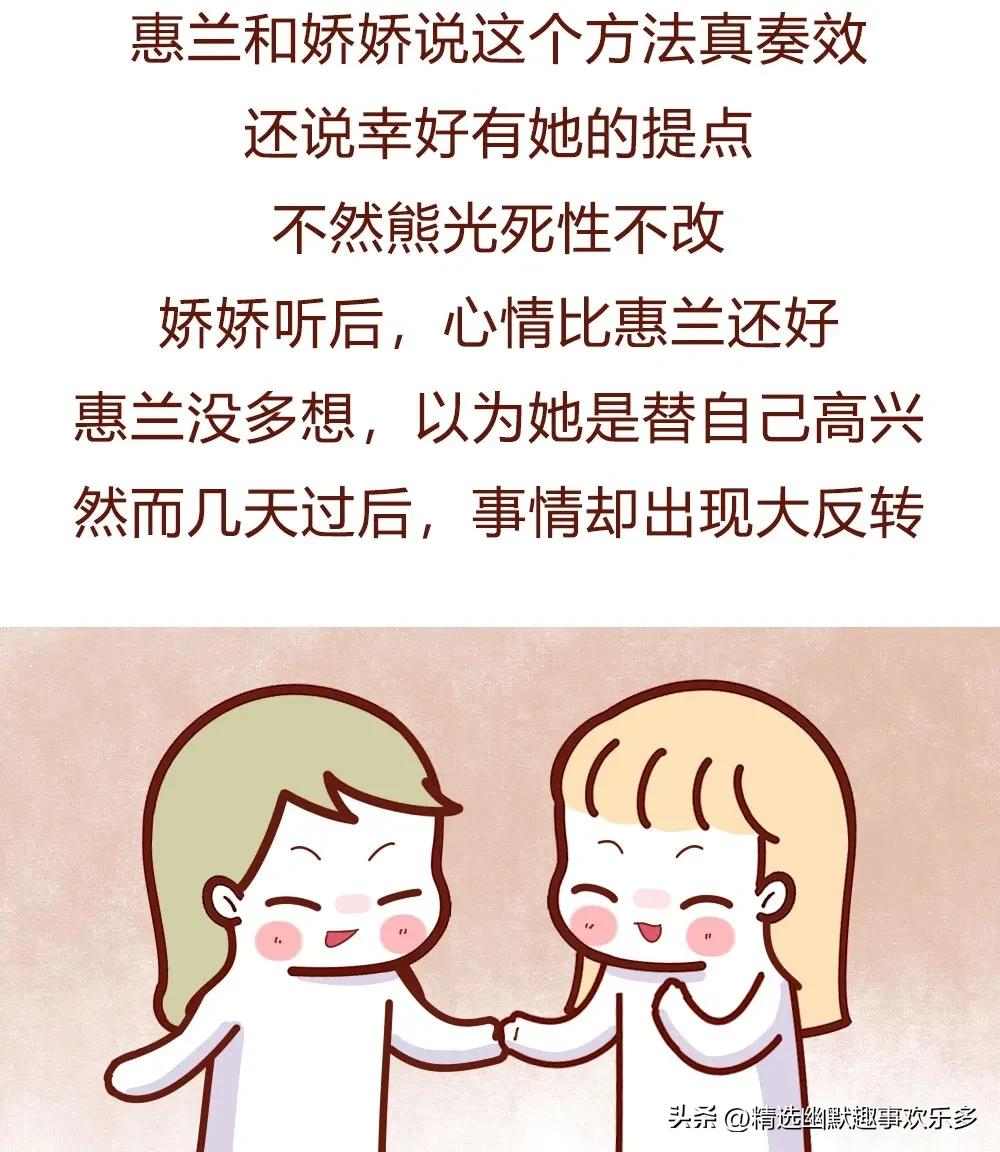 我修改了老公的微信昵称，30分钟后，我们离婚了