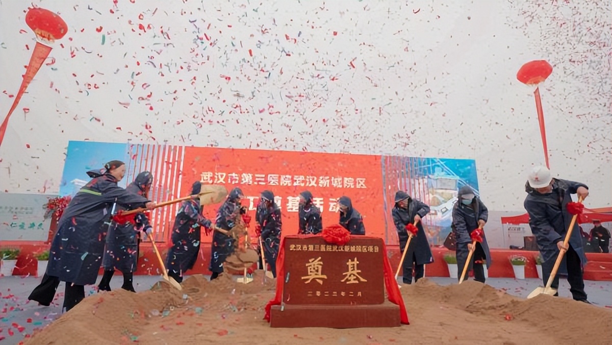武汉新建中心医院,武汉新城新建设医院