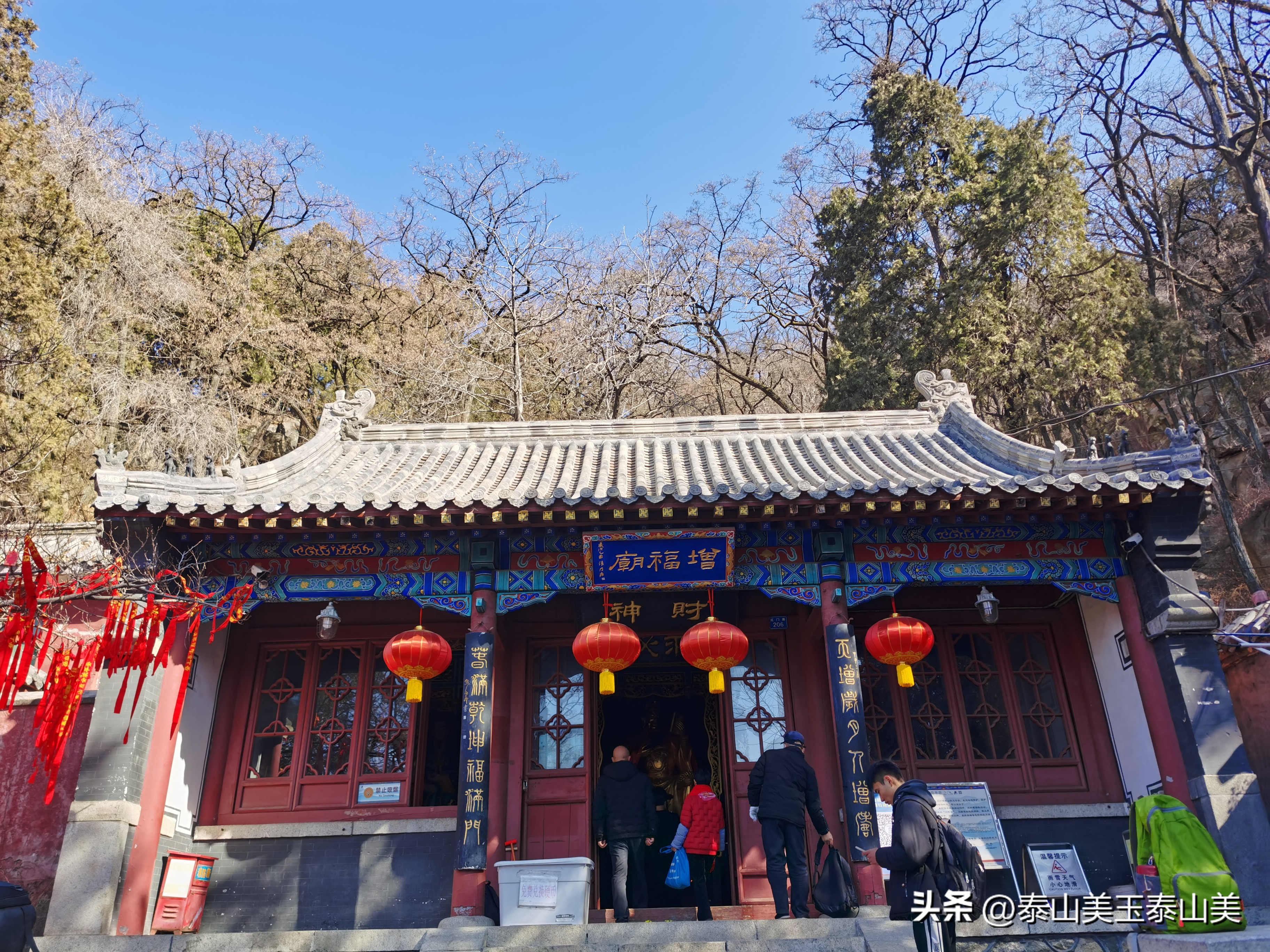 十八盘旅行,秋游十八盘