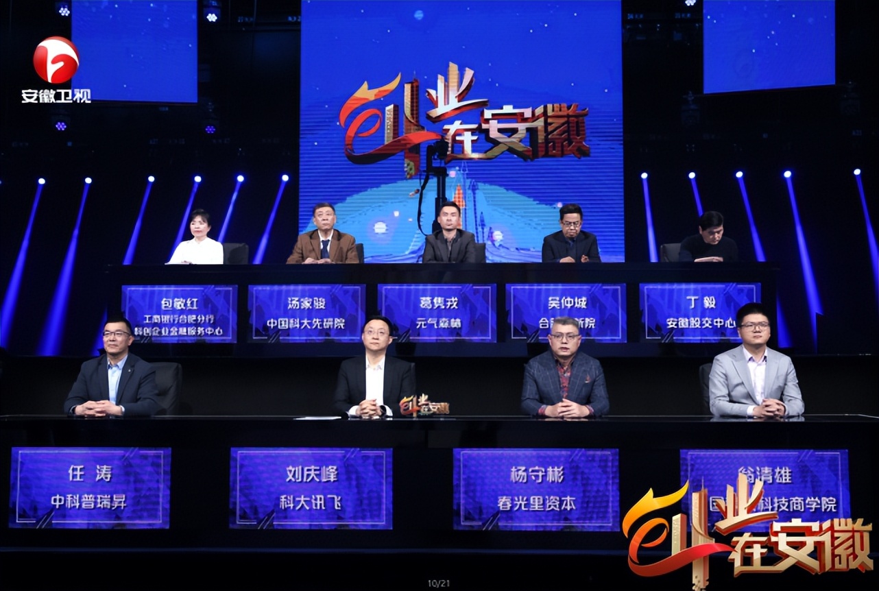 讲好创新创业故事,2023优秀创业故事视频