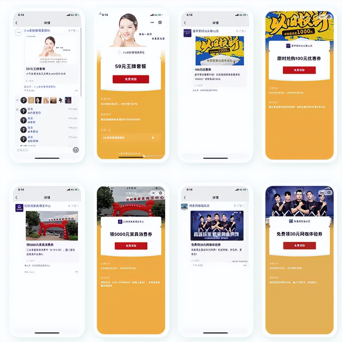 如何利用微信给附近的人发广告,微信如何发布附近广告推广