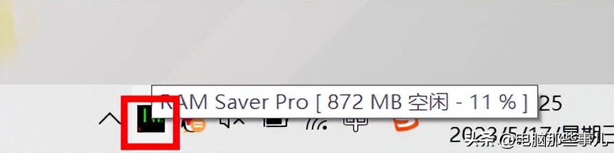 良心工具哪个好用,实测最好用的7款工具