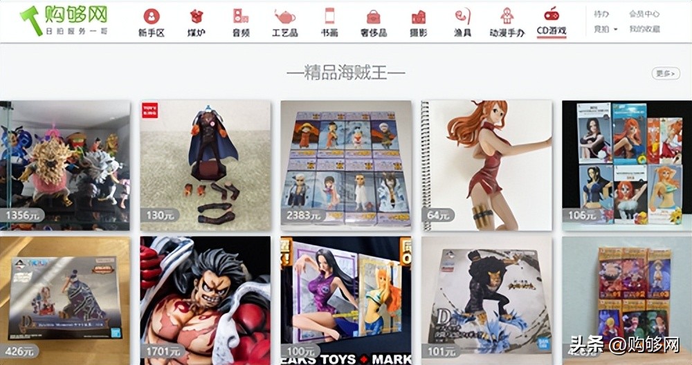 日本代购手办,怎么买日本直邮的手办