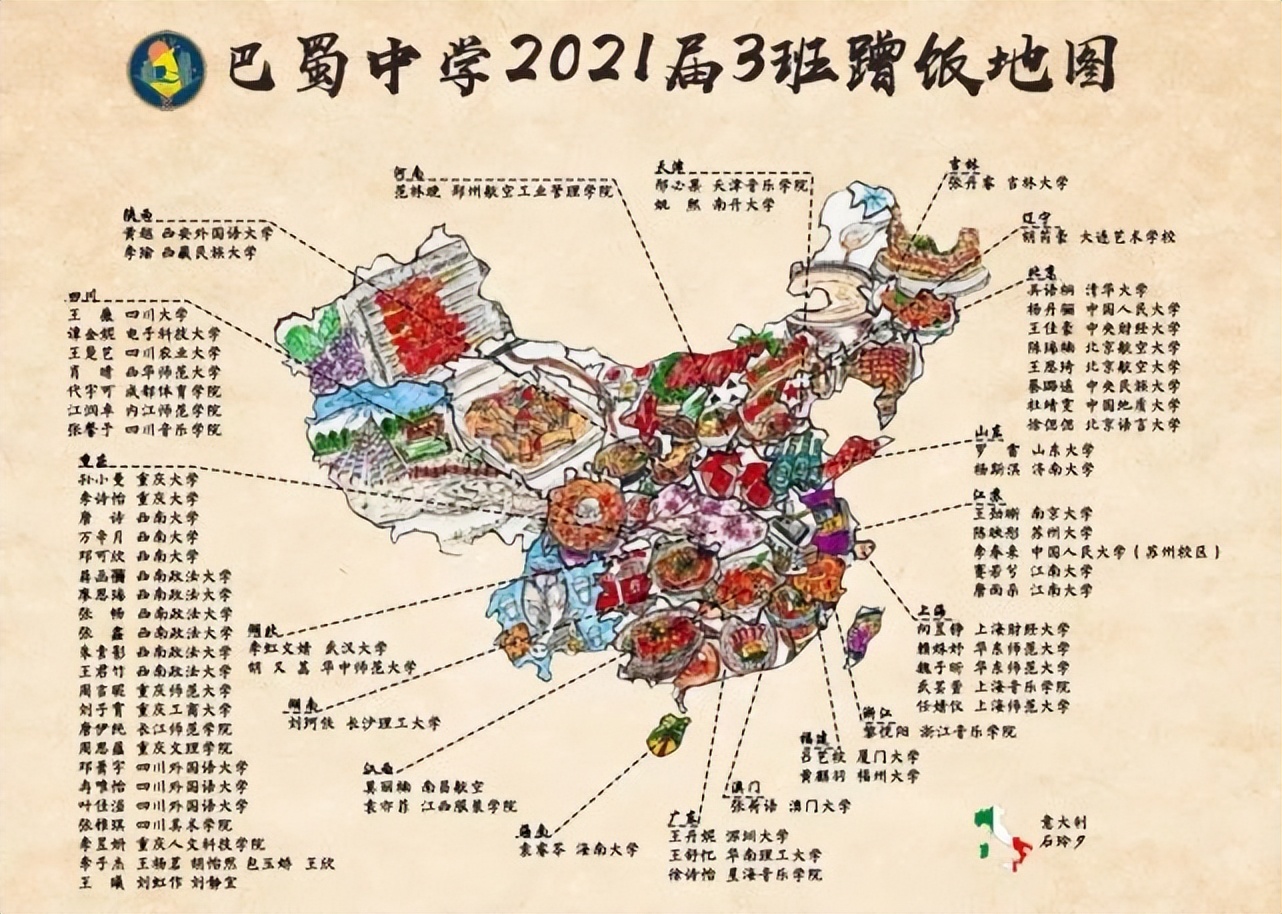 重庆学校千千万！名校、区重你最向往哪一所？评论区留下答案