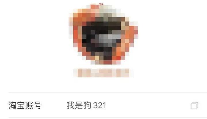 什么时候淘宝的账号名可以改了,淘宝什么时候开始可以修改账号名