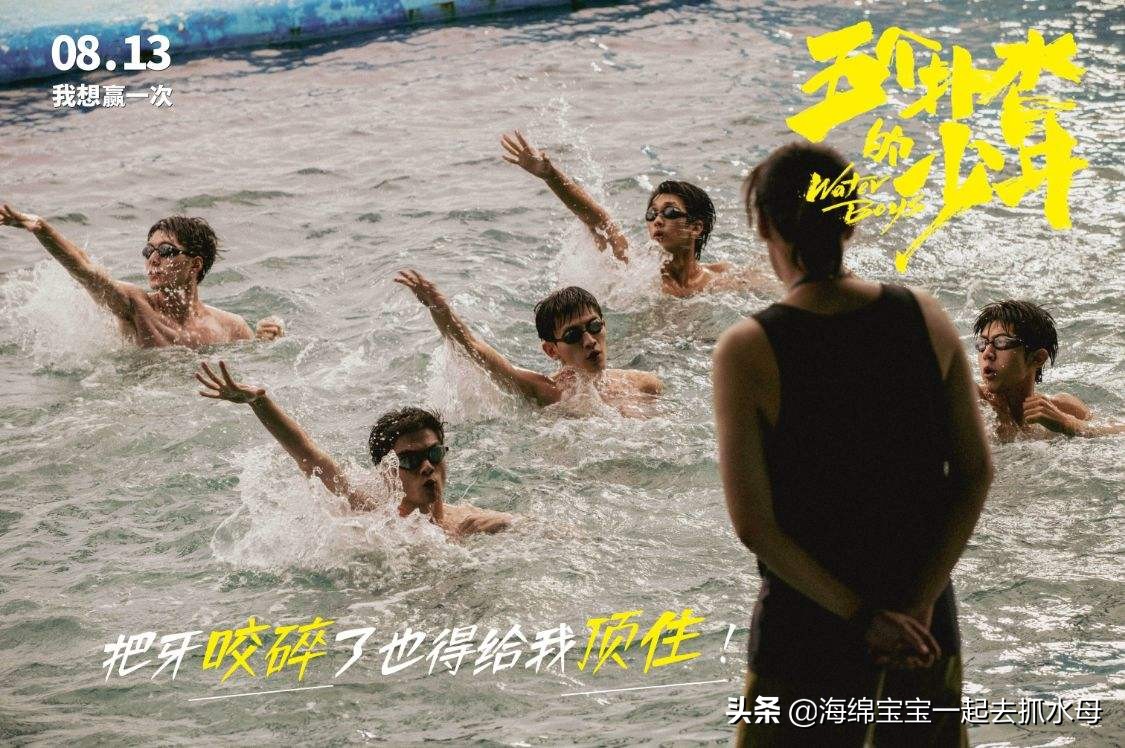 竞技类电视剧,竞技题材影视剧