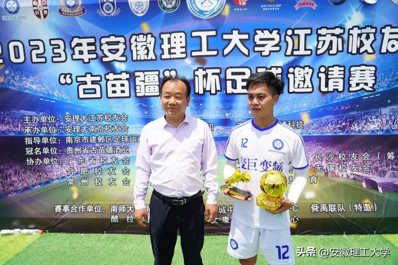 安徽理工大学篮球省赛,安徽理工大学大学生篮球联赛