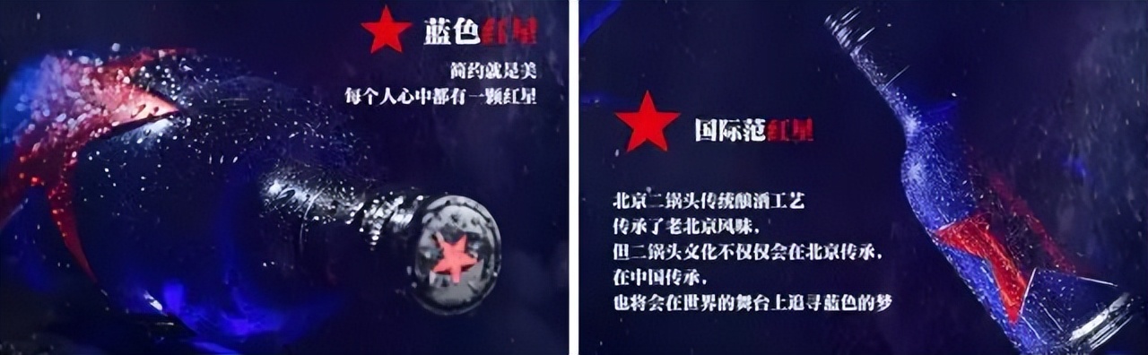 红星二锅头正宗的最高度,正宗的红星二锅头怎么判别