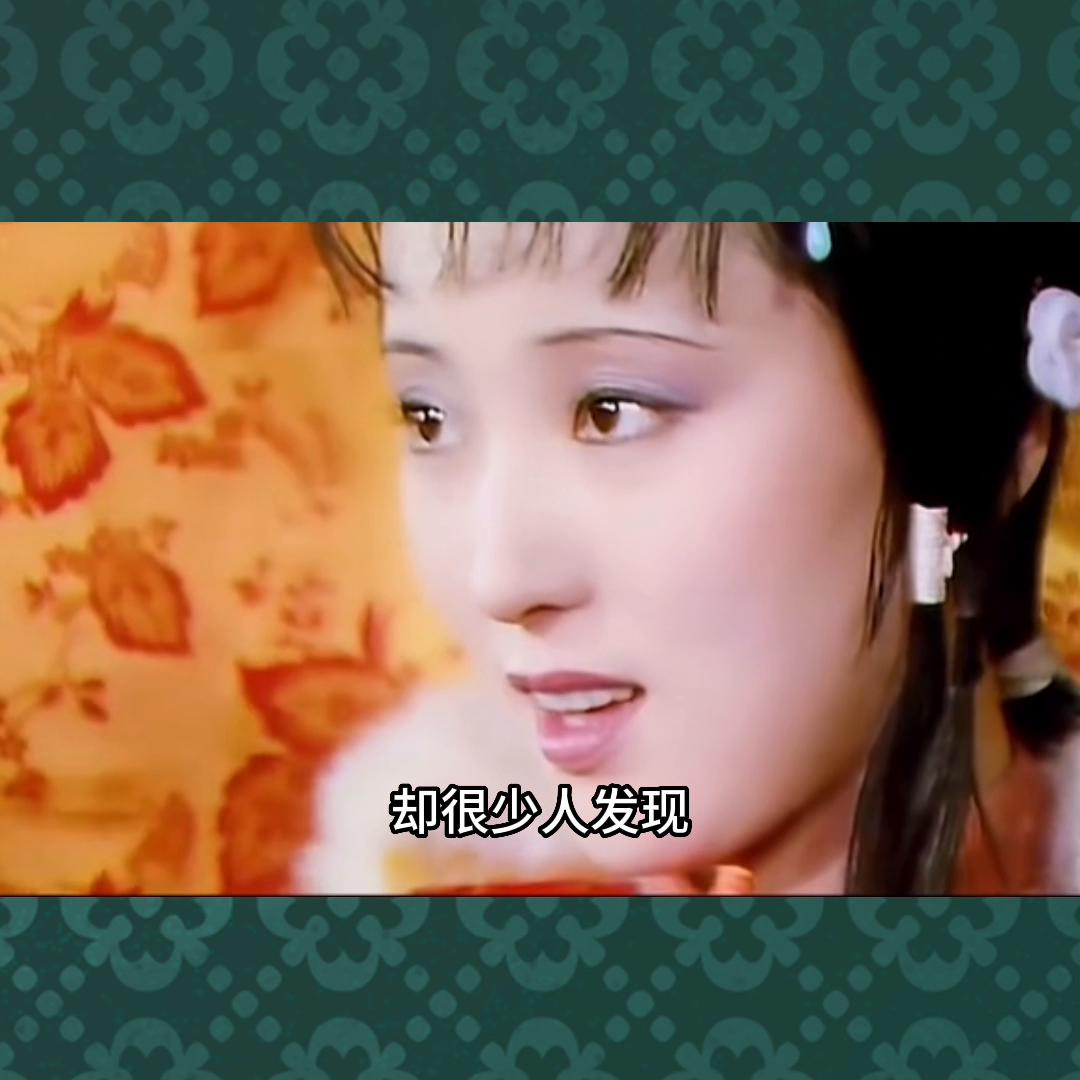 黛玉性格聪慧,聪慧的林黛玉