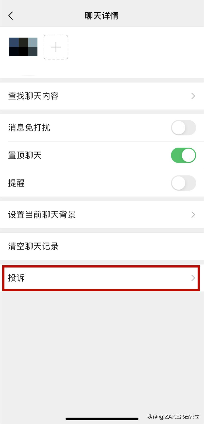 早新闻2.28|这样拼假，可连休9天！方案公示！涉石家庄3个旧区及城中村改造；封禁，冻结！微信严打此类行为