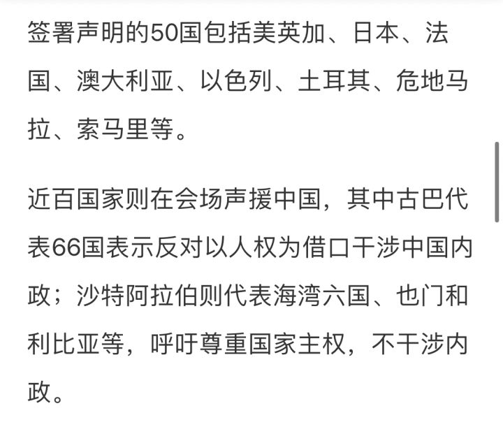 以色列对华免签吗,以色列对中国友好吗