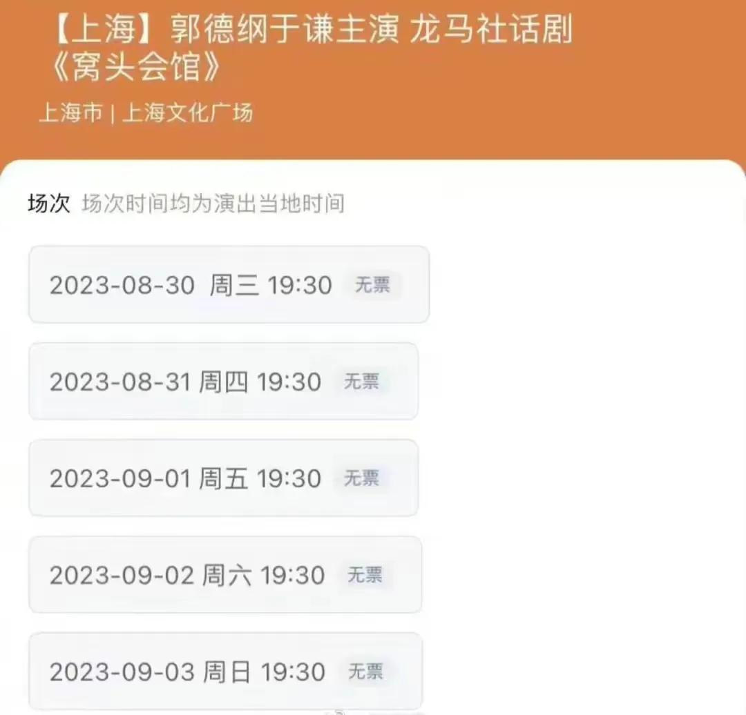 岳云鹏说郭德纲对曹云金的态度,曹云金事件后郭德纲评价岳云鹏