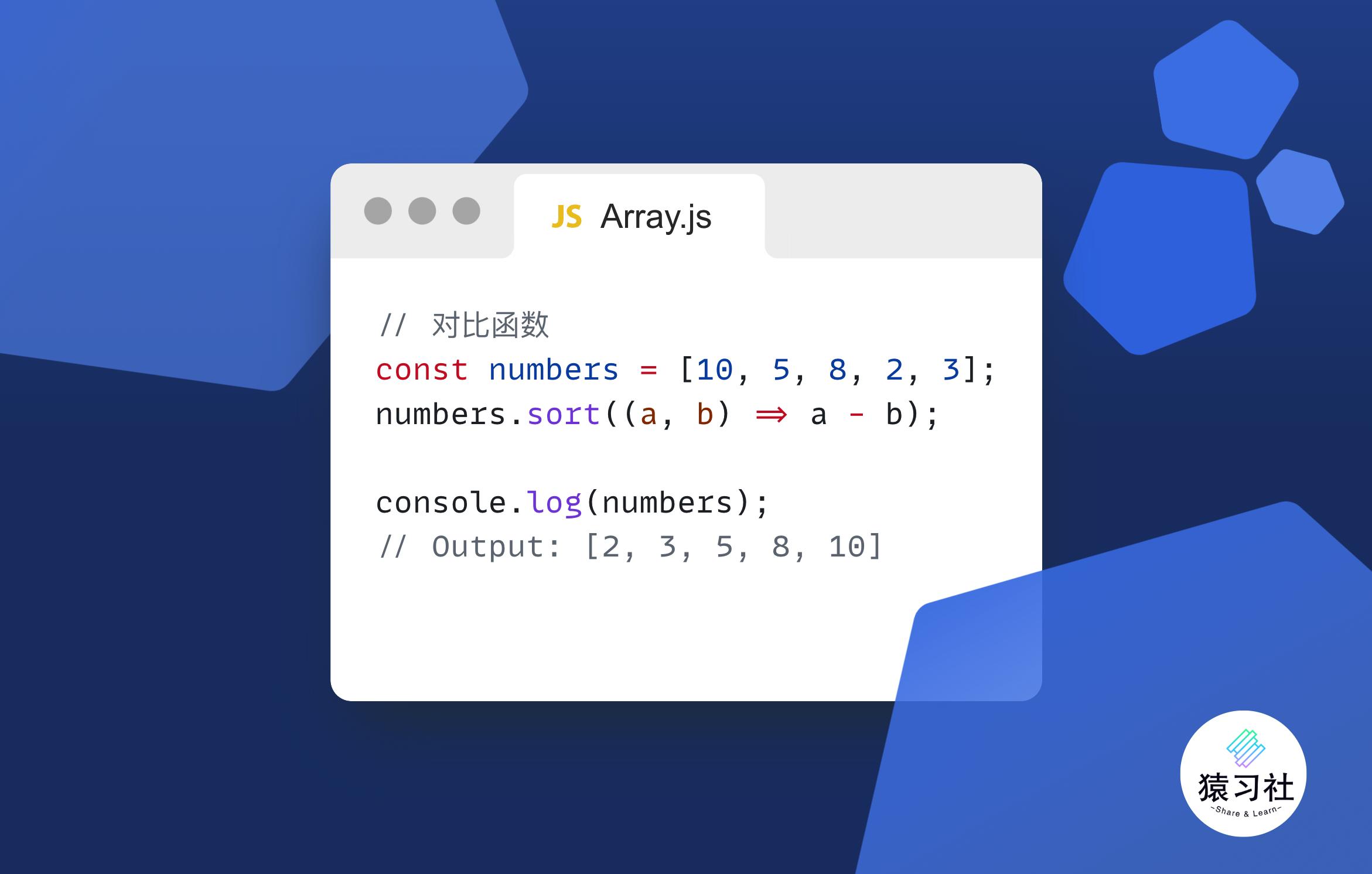 js中数组的常见方法,js中数组的常用方法