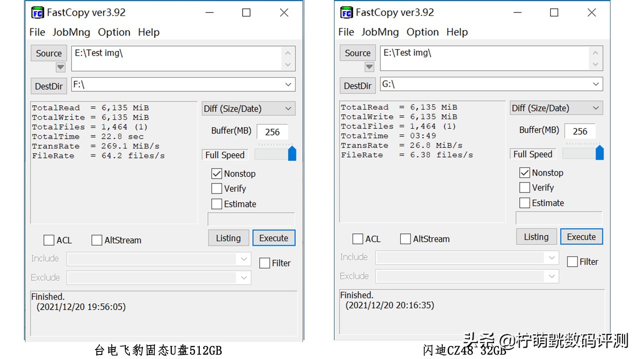 固态u盘和普通u盘测试对比,固态u盘和普通u盘哪个更好