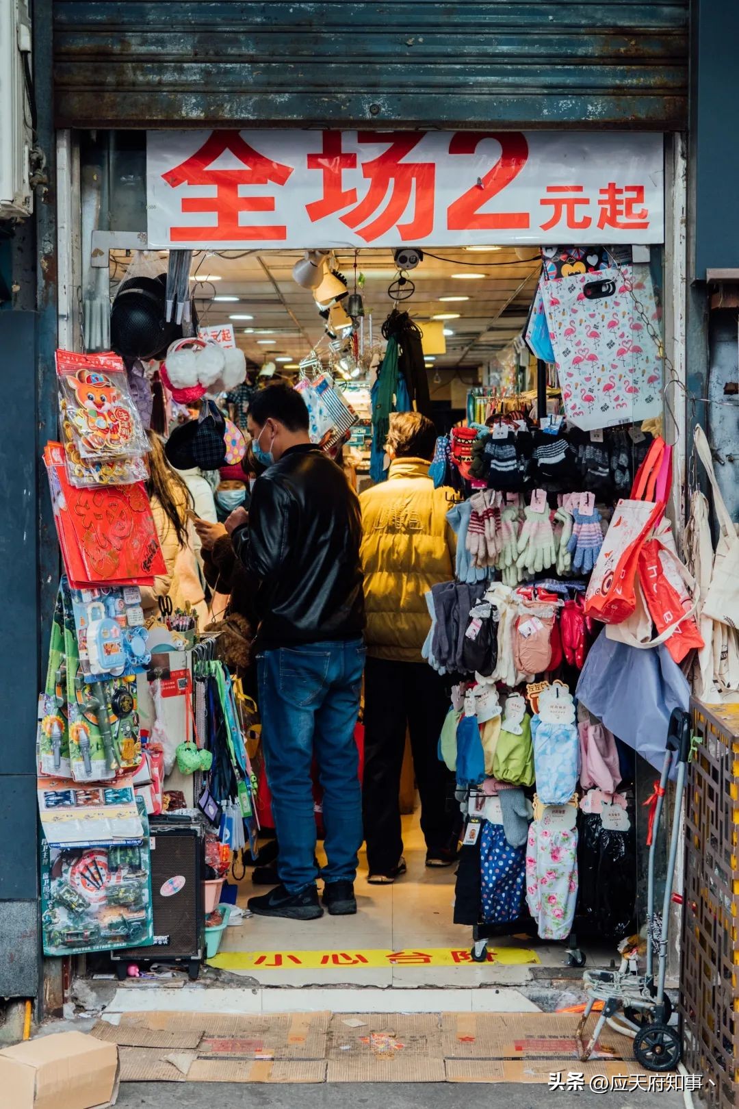 两千块钱在南京能做点啥生意,5万块钱在杭州能做点什么生意