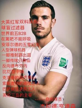 足球球盲过滤器,足坛球盲过滤器劳塔罗