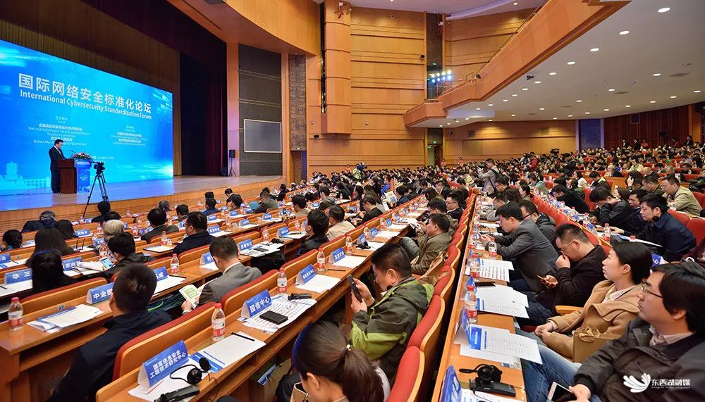 中国网谷二期,中国网谷