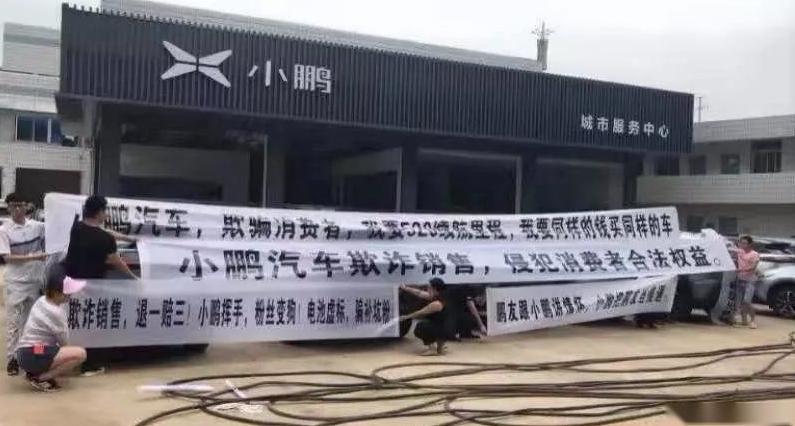 uc创始人何小鹏转型造电动车,uc创始人何小鹏还是俞永福