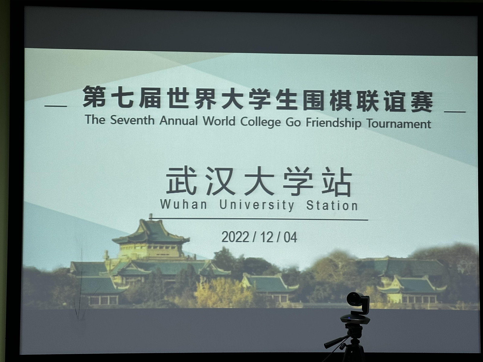 世界大学生锦标赛集锦,世界大学生运动会中国vs巴西比分