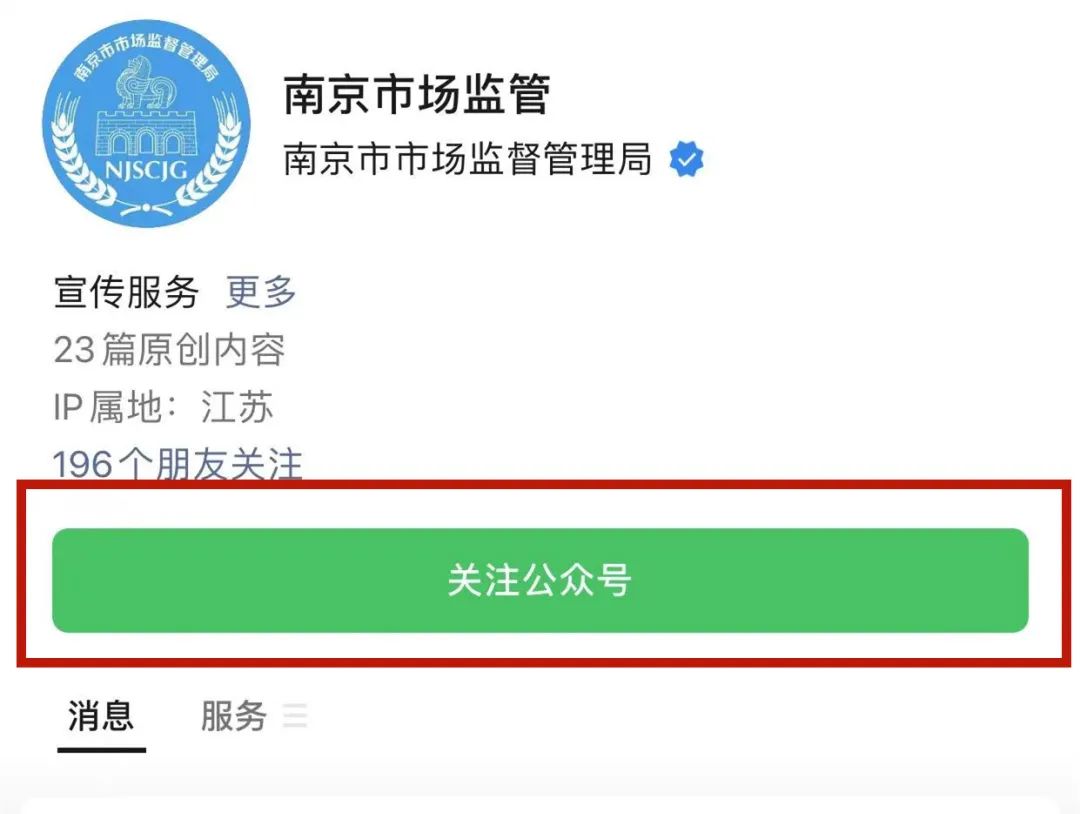 南京健康证怎么续办,南京健康证办理处