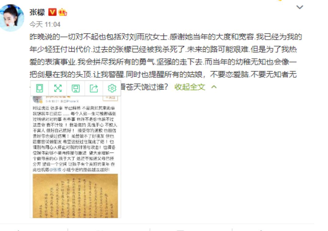 2023年成功结婚的10对明星,2022年成功结婚的10对明星