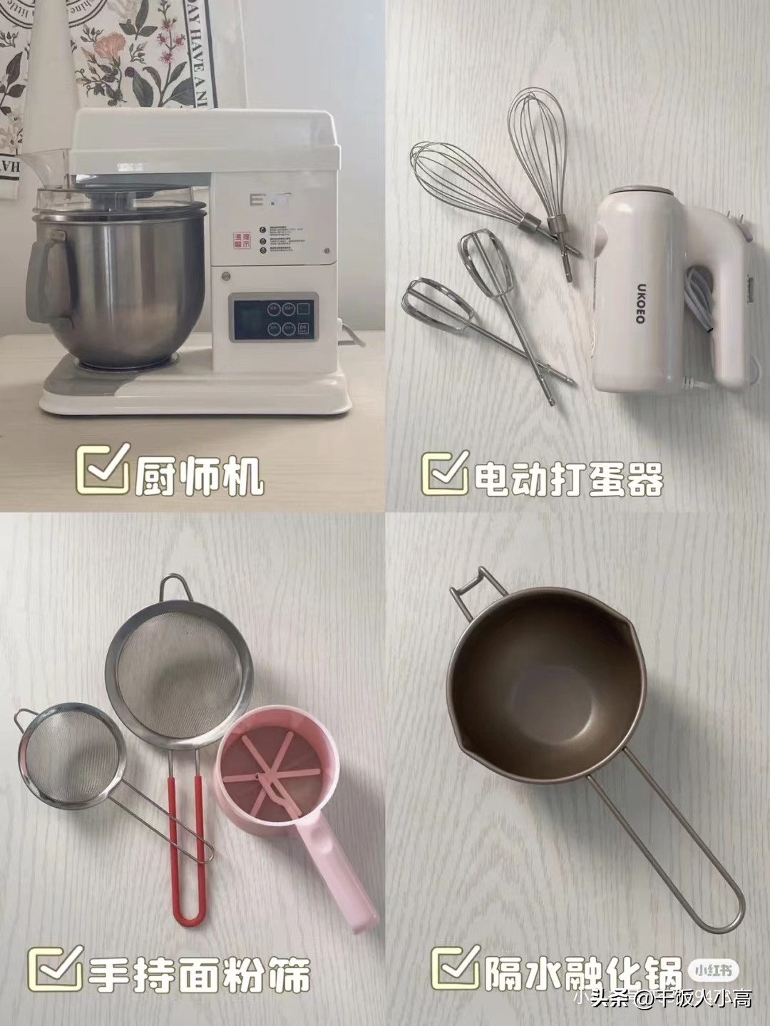 高比克t95烤箱教程,烘焙工具推荐不踩雷牌子