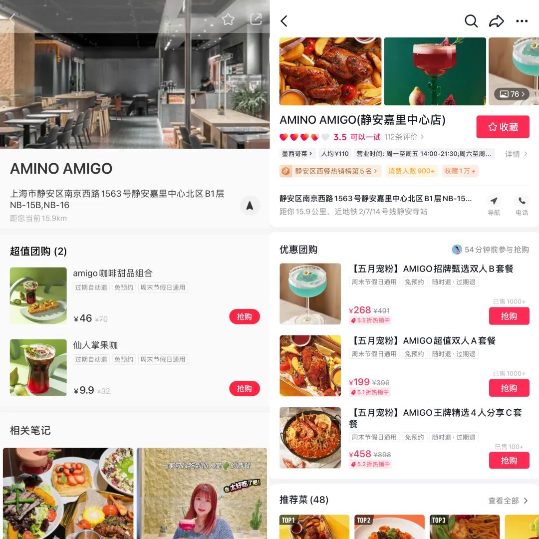 小红书上的一些团购靠谱吗,小红书团购服务商靠谱吗