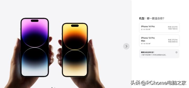 iphone14promax真机上手体验,iphone14promax当年有多惊艳