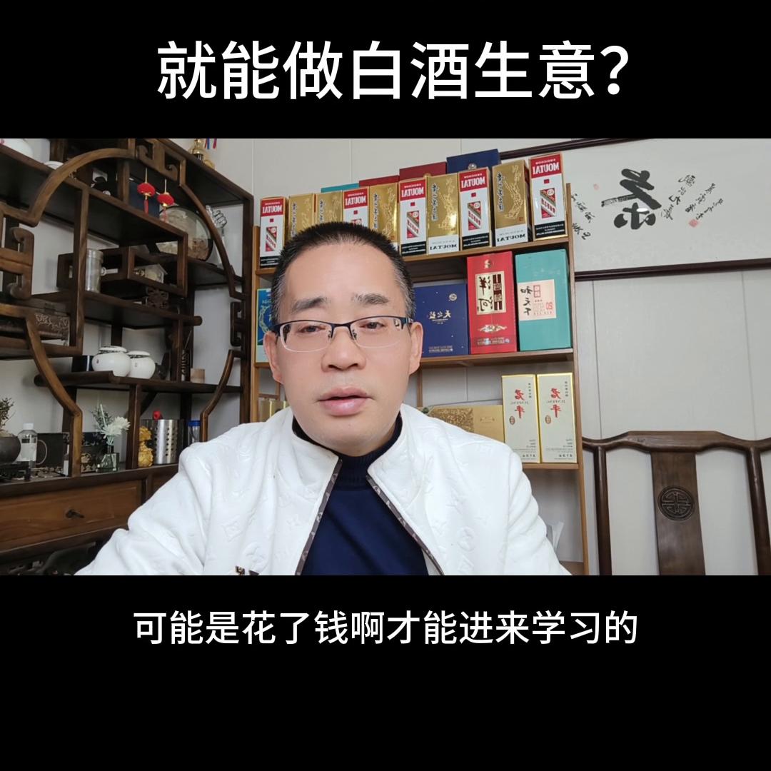 想做酒水批发,想做酒水生意去哪里进货