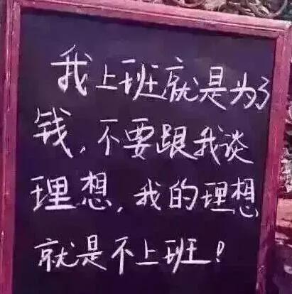 挣钱到底是为了什么句子,挣钱为了什么