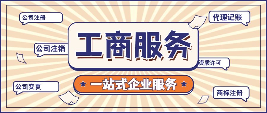 注册一个公司没有仓库怎么办,没有地址怎么注册公司