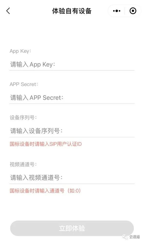 小程序api详解,小程序入门与产品实现