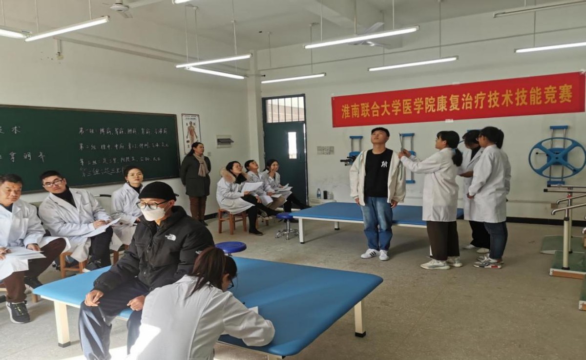 淮南联合大学康复治疗,淮南联合康复专业多少分